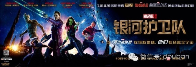 Huang Lao Wet Movie Class: mom! I have heard the songs of Guardians of the Galaxy in other movies!